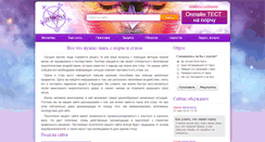 Desktop Screenshot of porcha.org